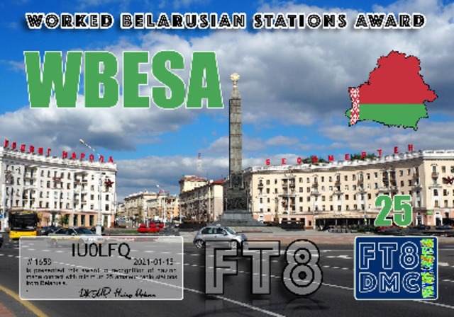 Belarussian Stations 25 #1658